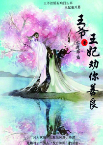 重生神墓之造化玉碟