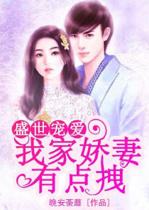 三王子脸上三公主