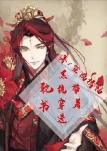 月系魔法师漫画免费