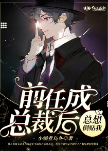 软怂小美人受
