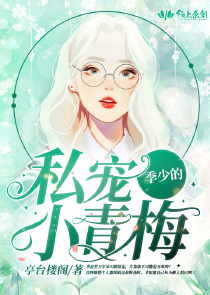 小柔小雪小潔