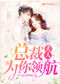 渣攻追妻又被be了