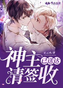 你送的钻石是草莓味的