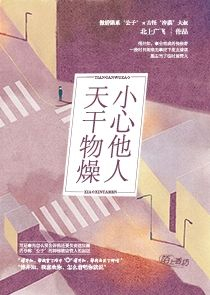 台湾作家刘墉写给儿子的书