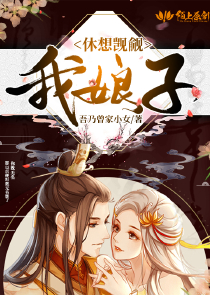 至尊凰妃守心免费阅读