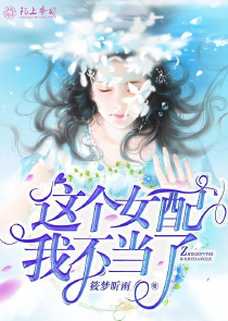 陛下独宠惊世女宰相
