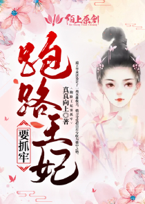 哥布林杀手怀孕