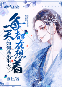 穿书之炮灰女配是大佬