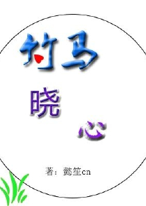 冒出来的夫君