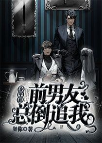 生死鬼蜮迅雷下载