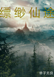 剧变