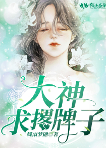 执起长荒
