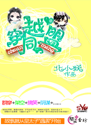 1855美国大亨