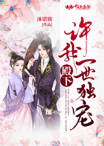 神厨狂后漫画免费下拉