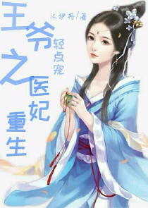 人至贱则无敌爆笑抓鬼小说