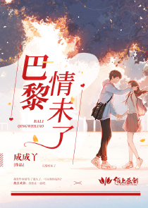 离婚请签字女尊