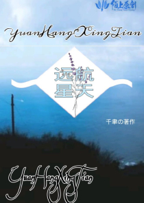 原著无情同人文