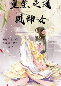 大术师重生子规成规44