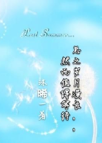 师傅太宠我了怎么办？