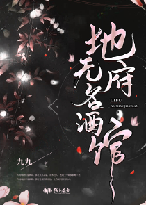 女醫生秘密診所在線看