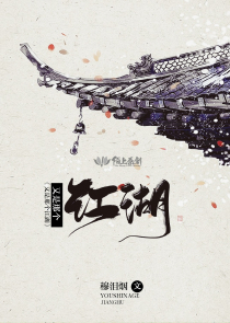 特級黃書小說