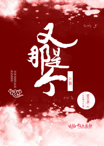 抚宋最新章节