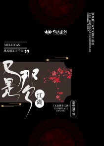 你还在我的心上