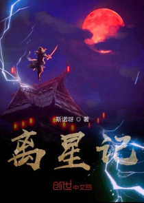 无极剑圣之异界纵横