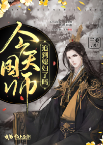 美人师兄和他的小狼狗