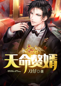 鄭靈犀庄景臣第33章