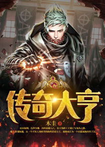 我在镇魂司当称魂师