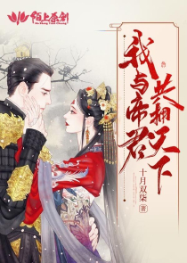 仙尊回歸