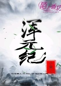 最后的守塔人