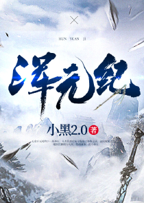 我的学姐不可能这么萌2