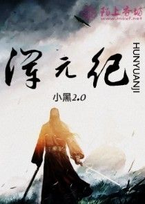 反还珠之格格千岁免费阅读