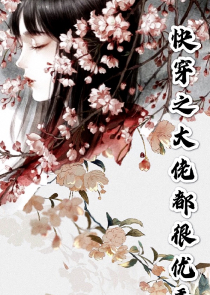 精灵药剂师樱花动漫