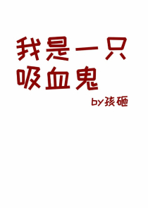 追龙系列