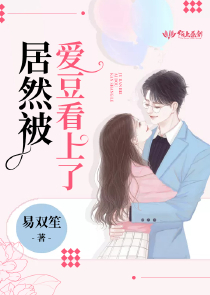 波動少女2