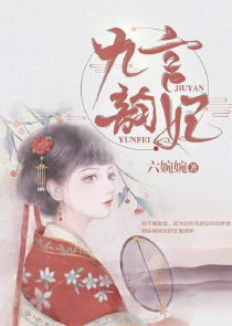 女主娇媚惊艳年代文