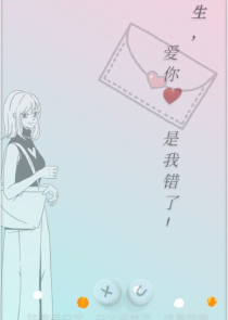 日久玩生