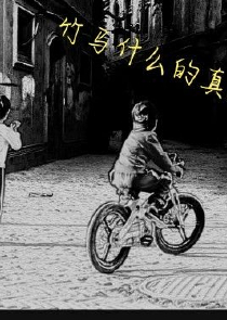 万古神帝