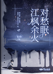 弃妃你又被翻牌了