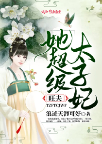 仙尊在都市林沉