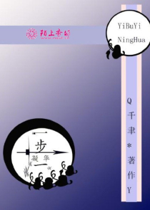 爱无捷径
