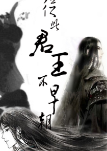 霸仙绝杀txt精校版下载
