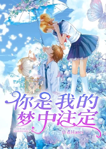 蜜汁炖鱿鱼所有番外篇