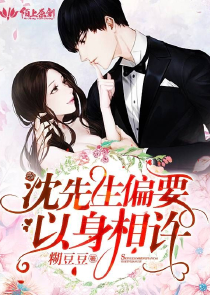羽林军战神顾远夏婉