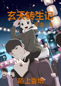 高三那年