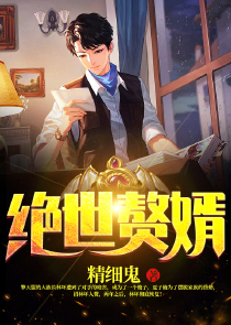 黑色代行者