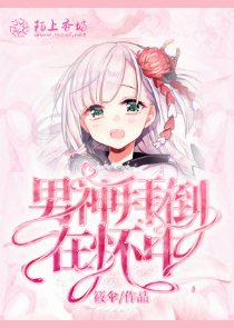 娱乐之潇洒小农民
